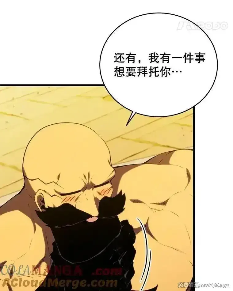 第129话88