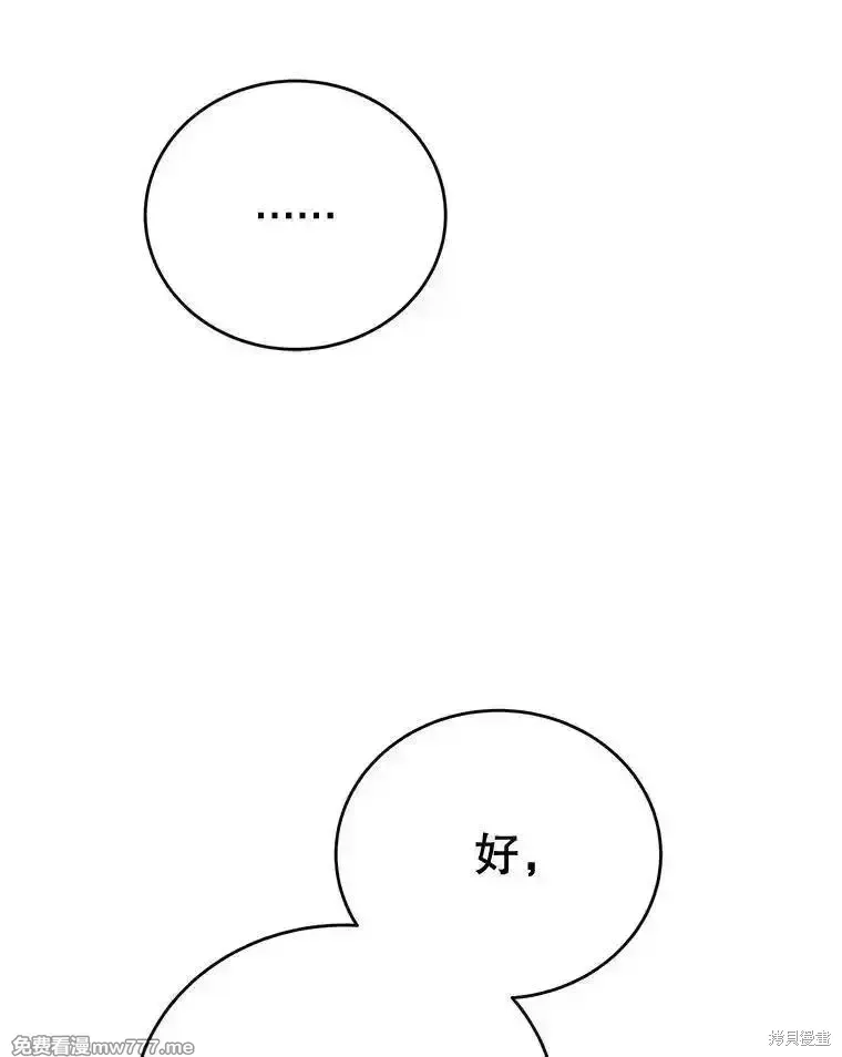 第110话127