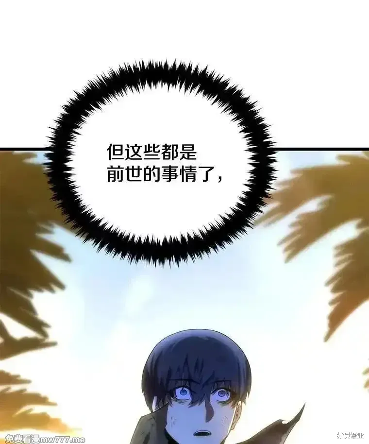 第123话105