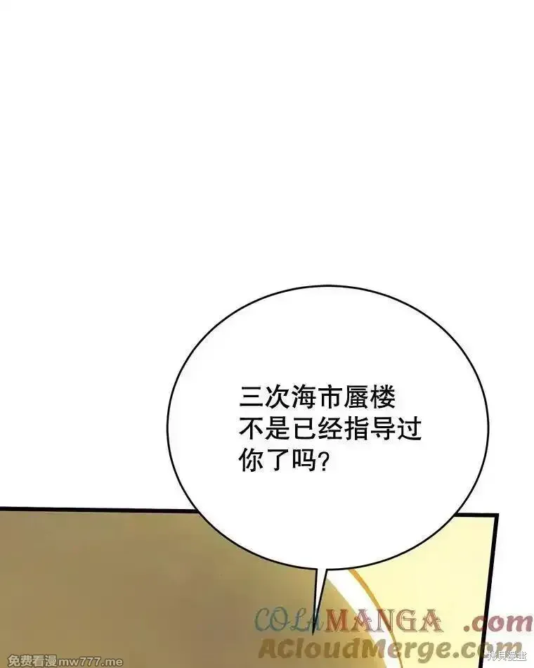 第129话24