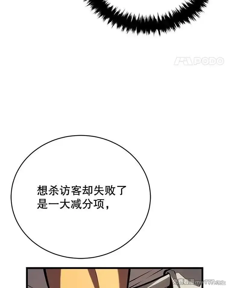 第103话51