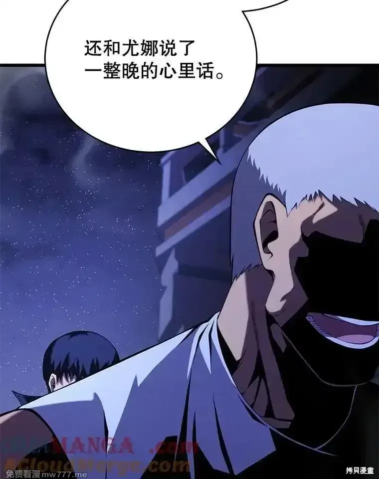 第110话100