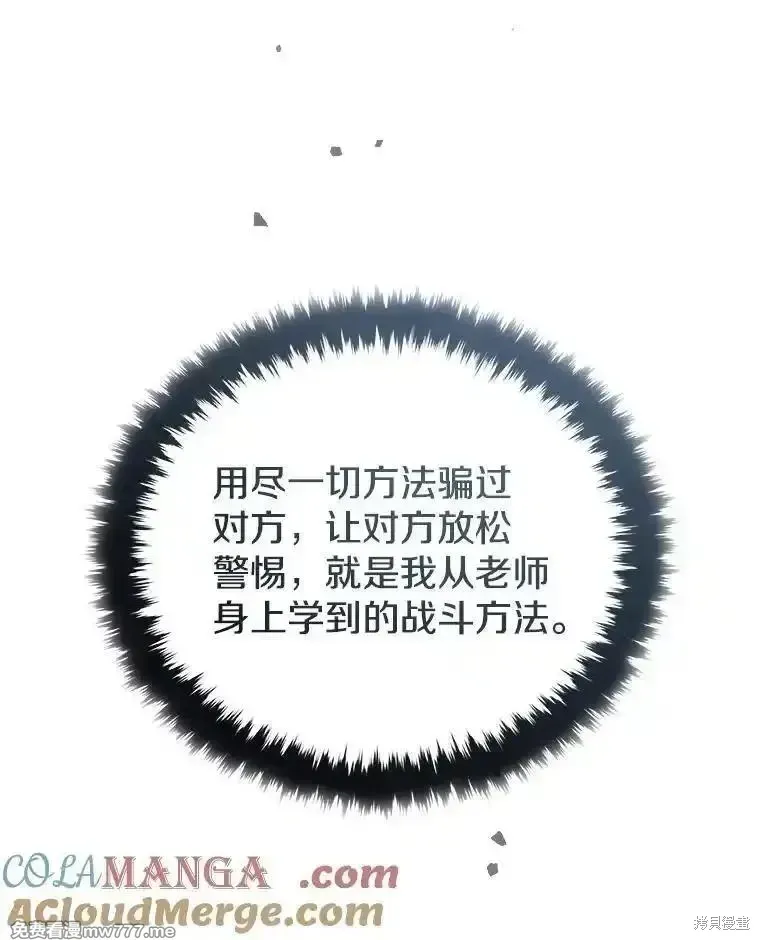 第124话192