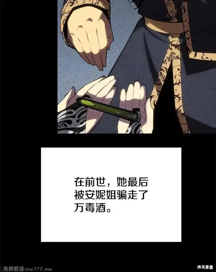 第104话39