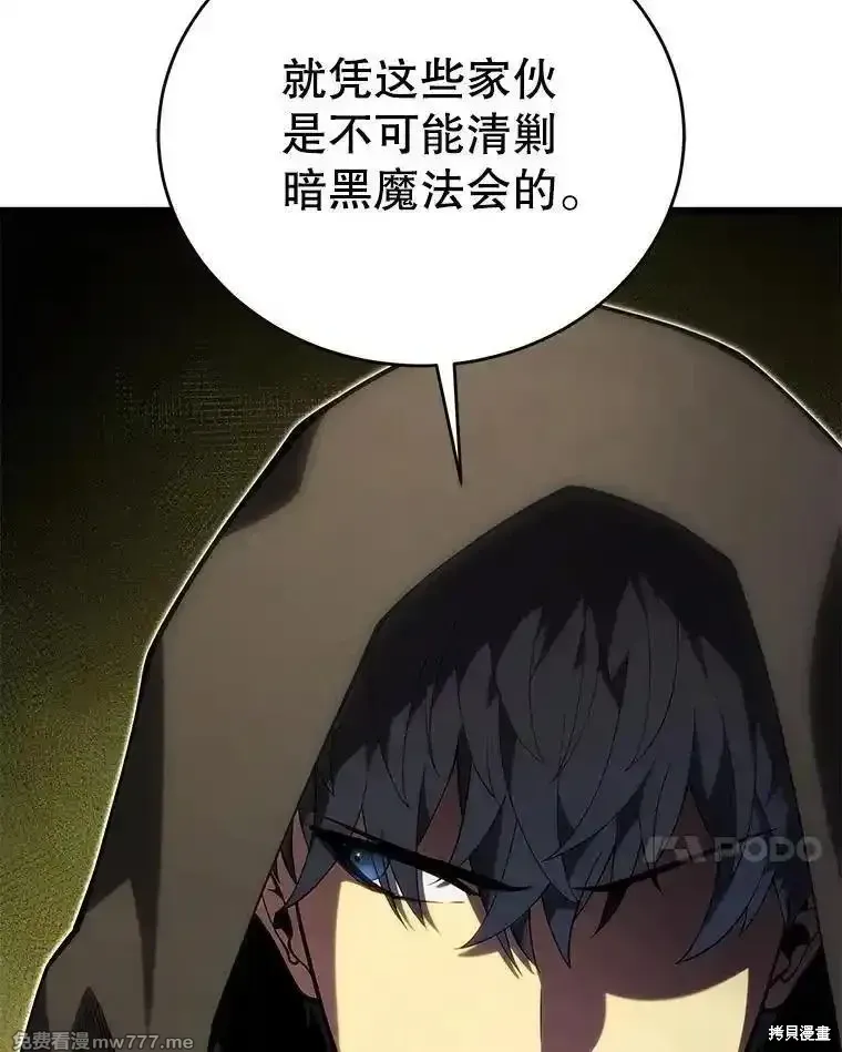 第114话46