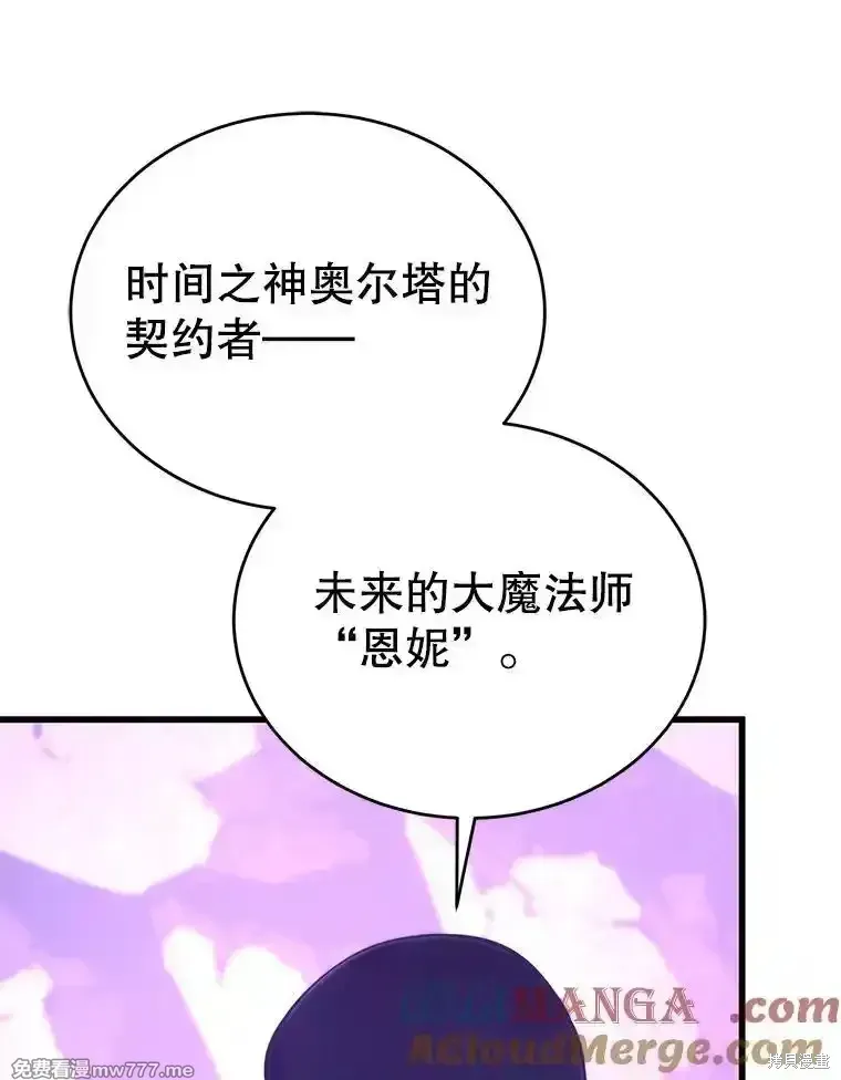 第117话144