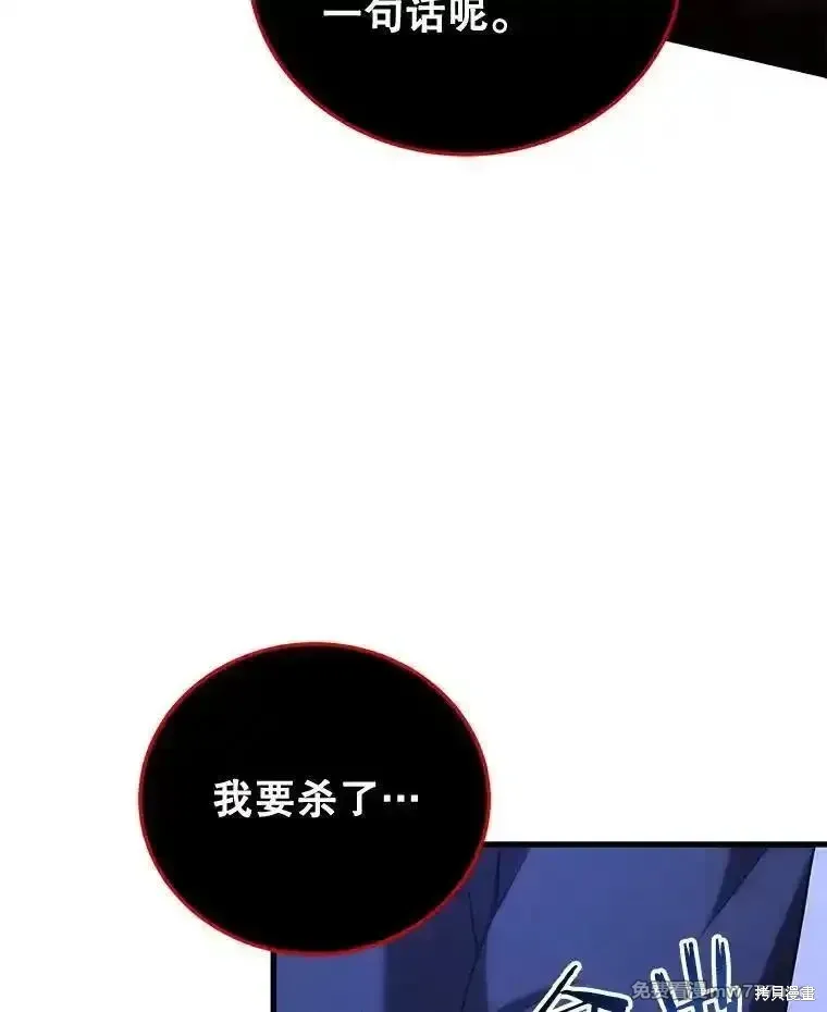 第108话35
