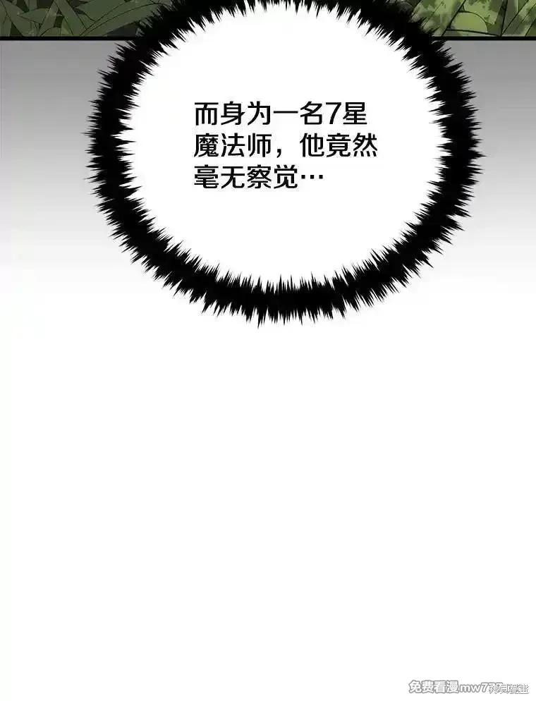 第115话90