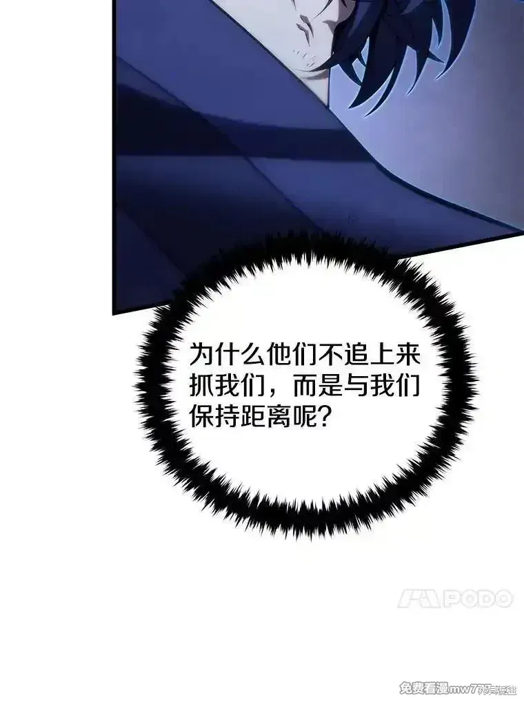 第106话93