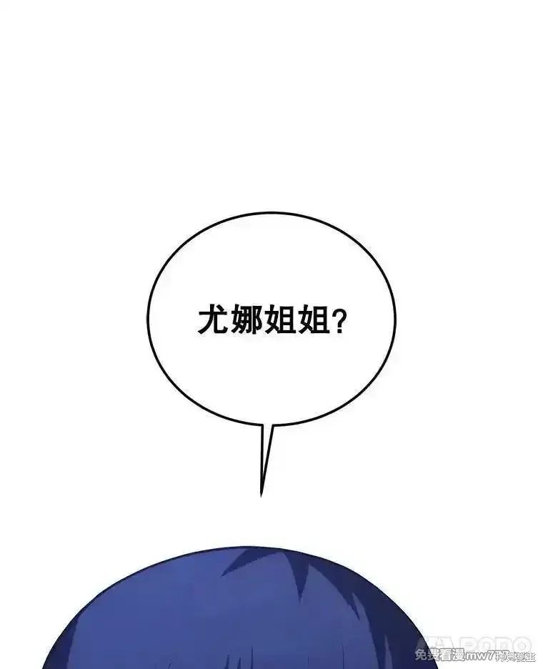第119话173