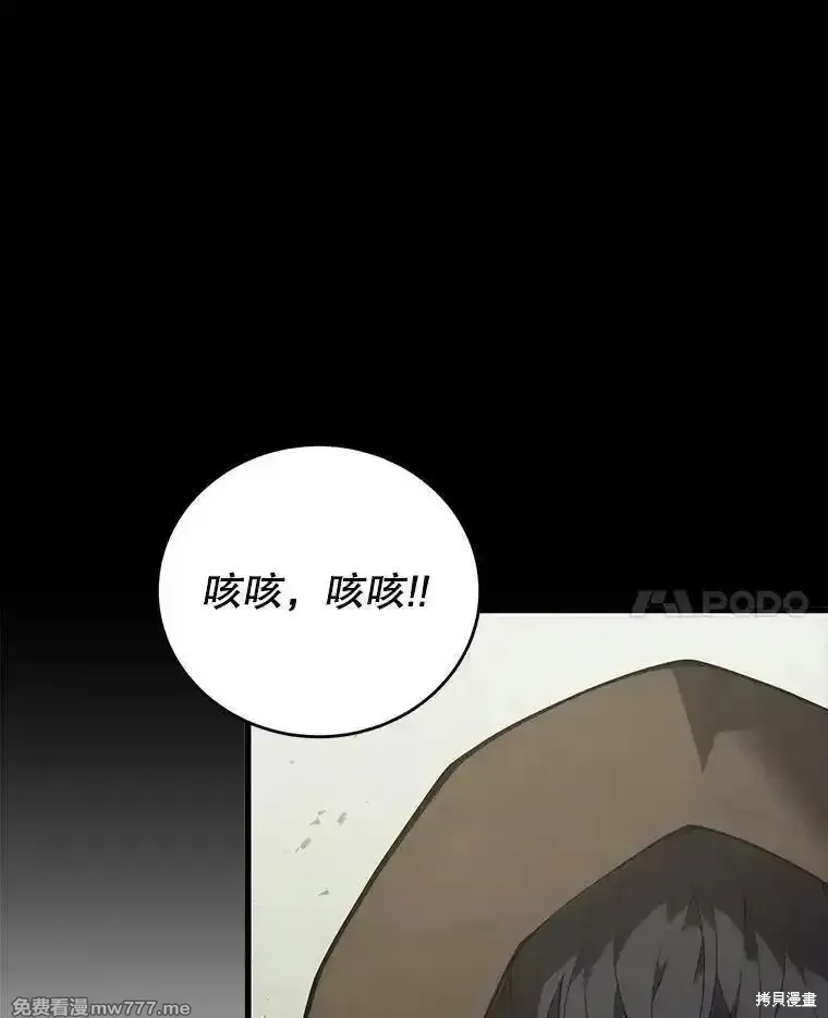第114话13