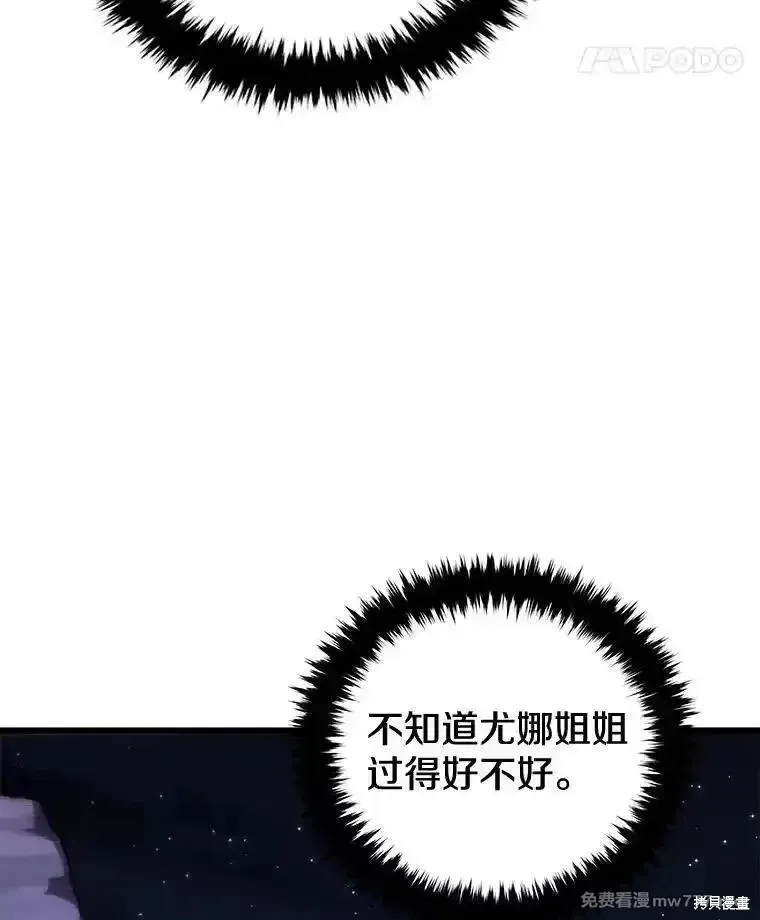 第123话45