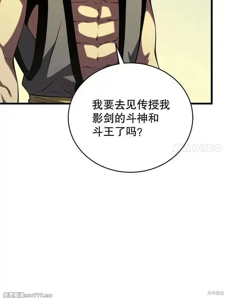 第127话30
