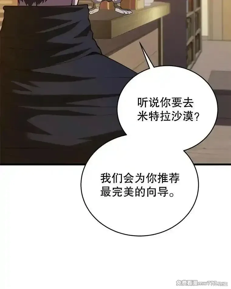 第121话111