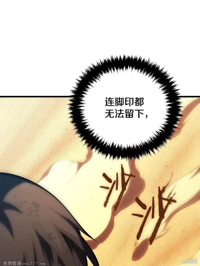 第122话70