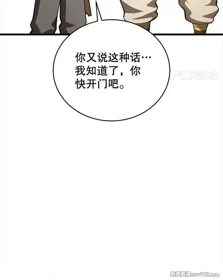 第127话47