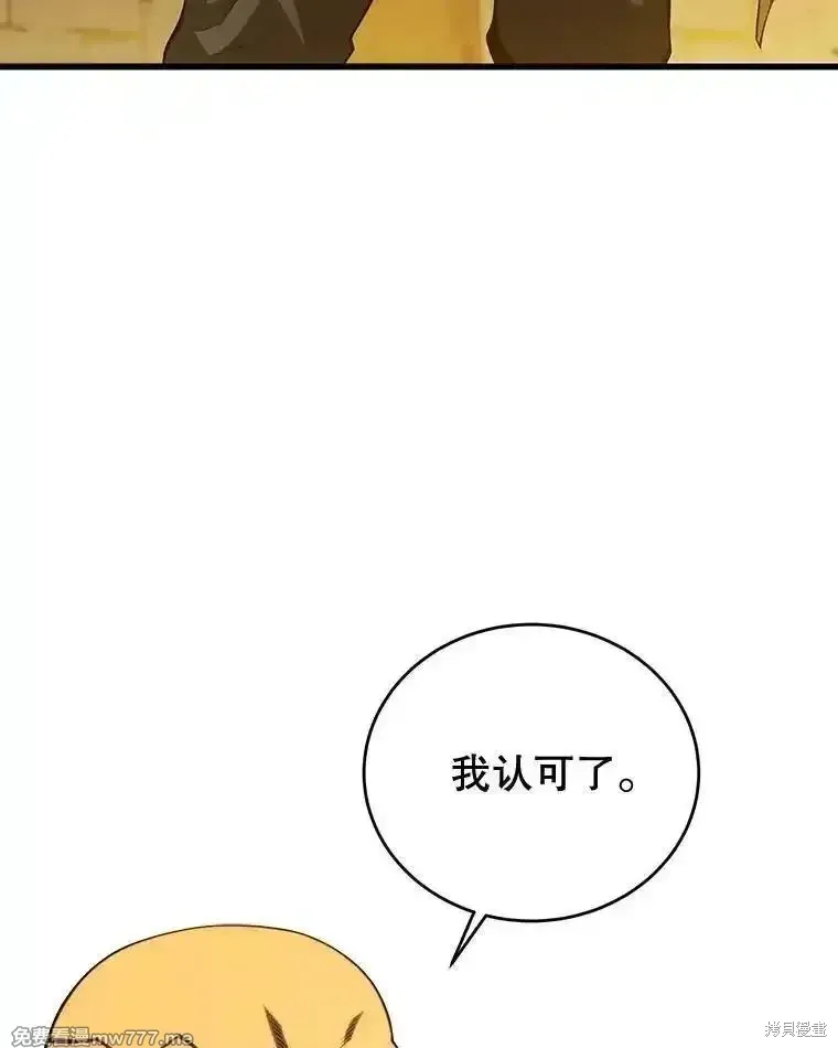 第129话83
