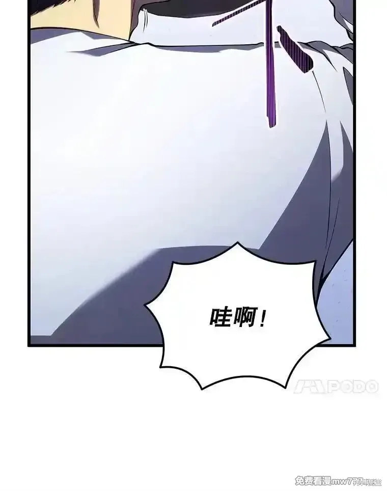 第112话86