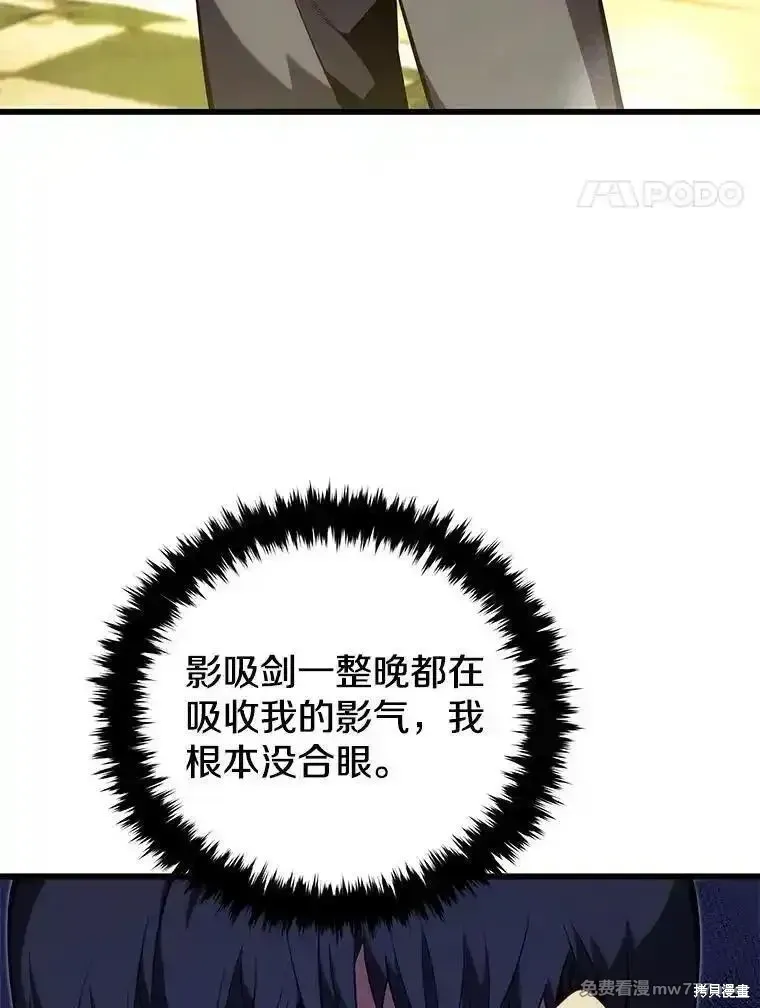 第128话3