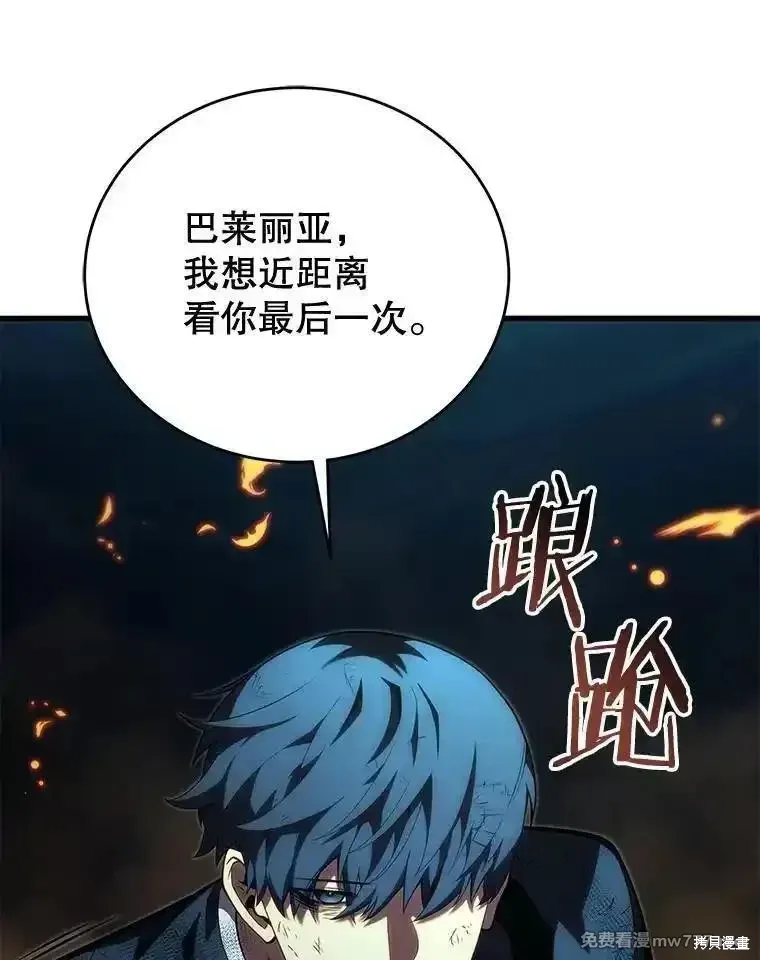 第124话149