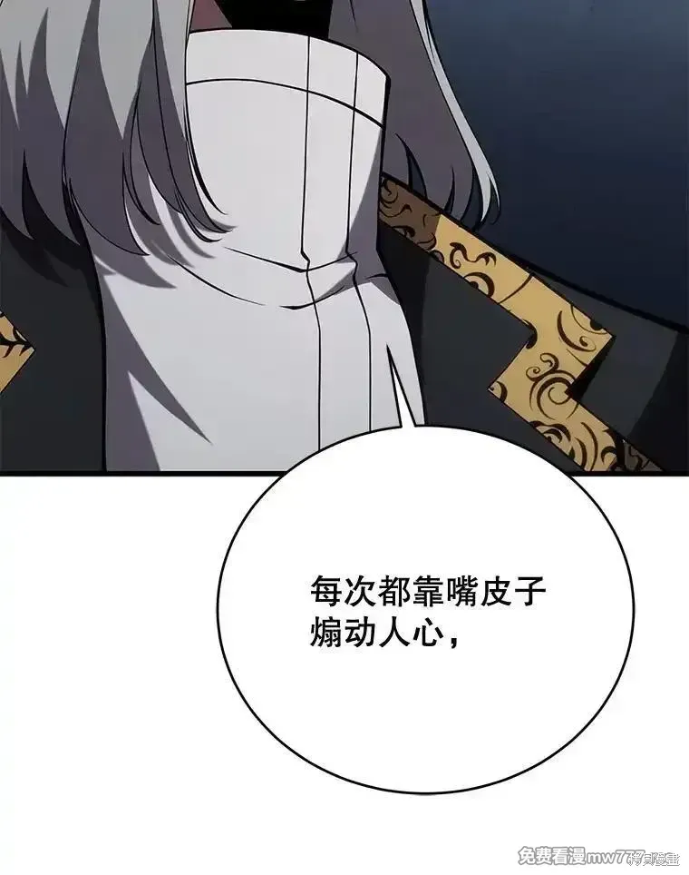 第101话118