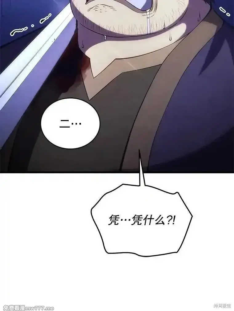 第119话103