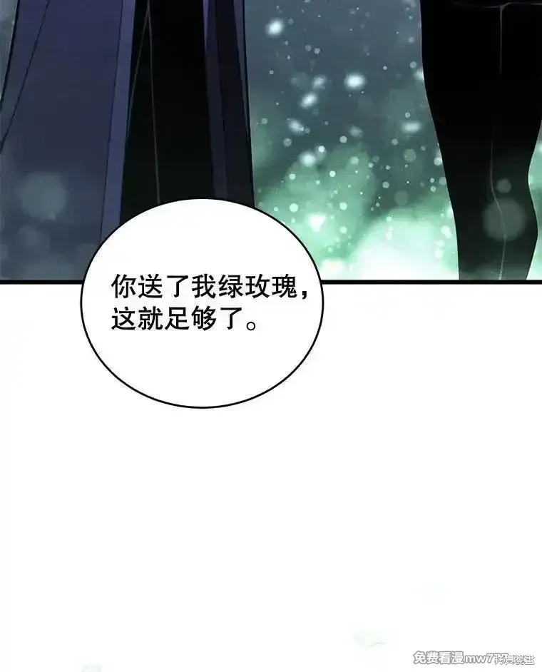 第120话59