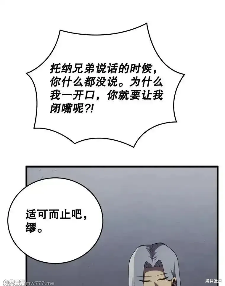 第101话54