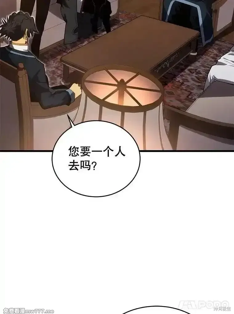 第118话91