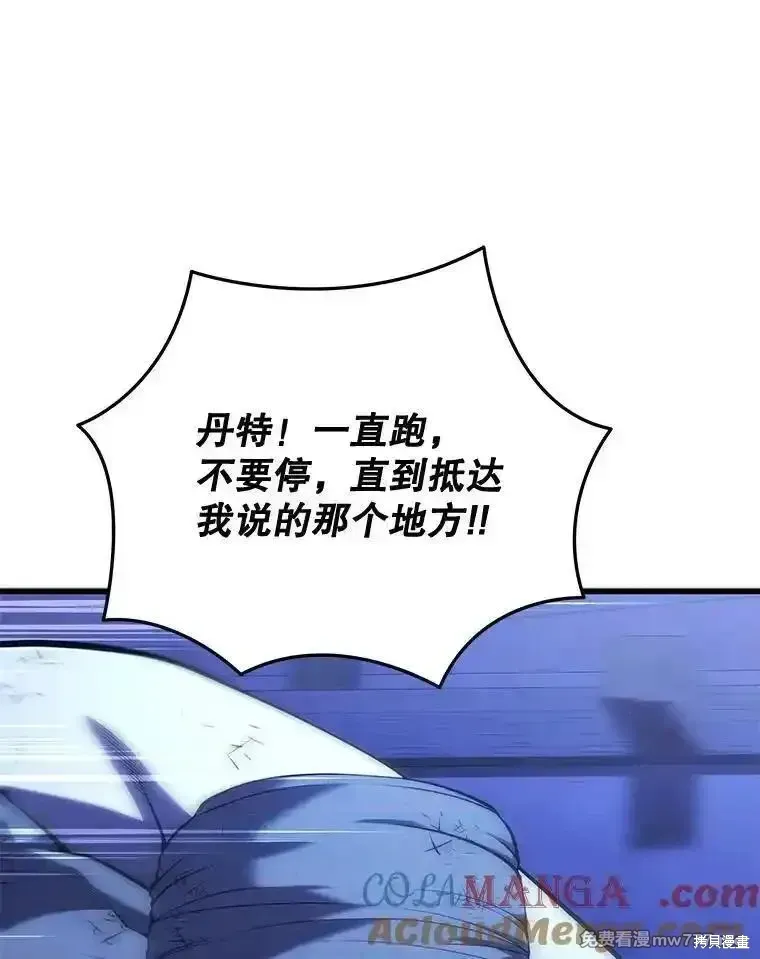 第107话72