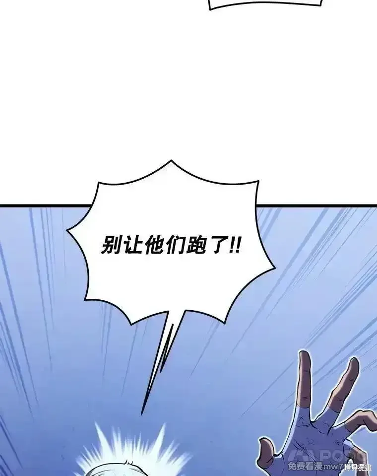 第107话74