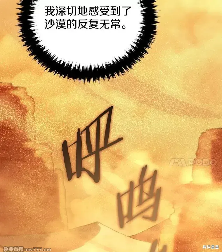 第122话58