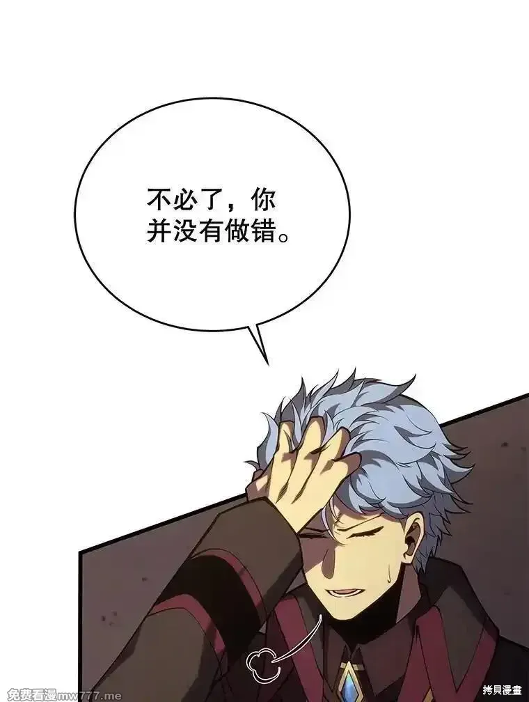 第119话115