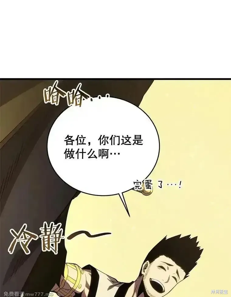 第126话183
