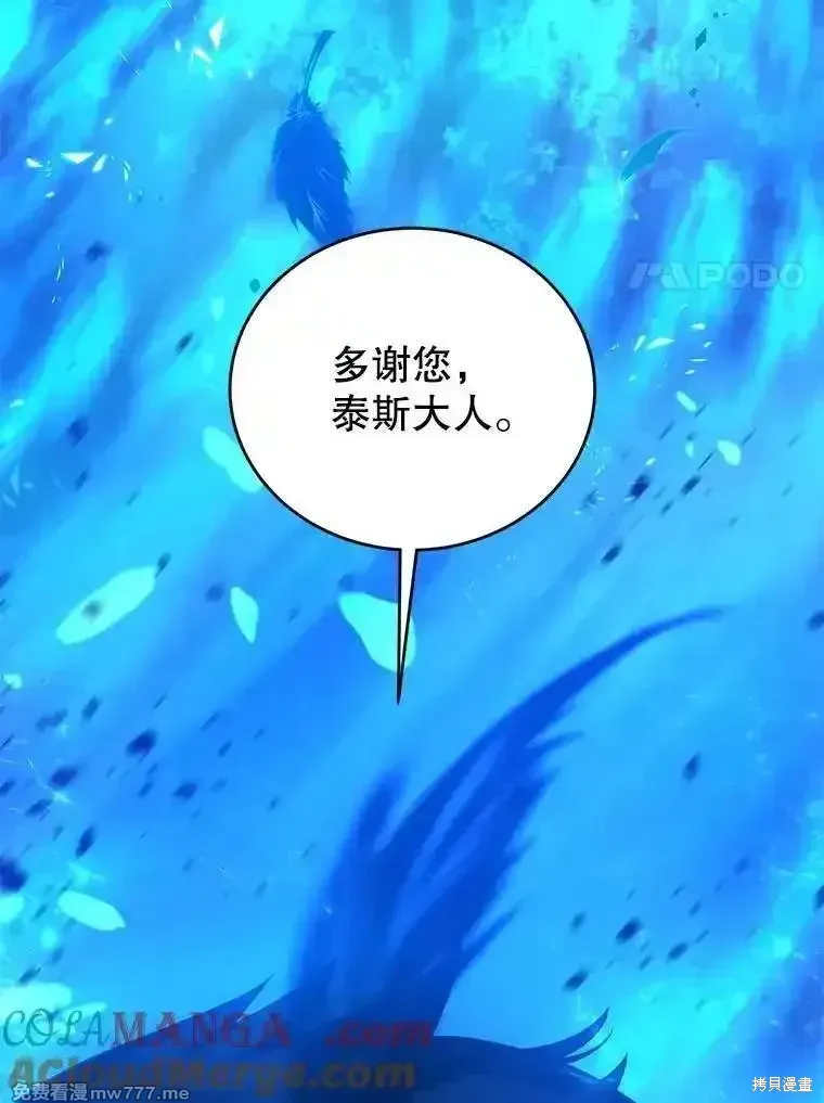 第124话120