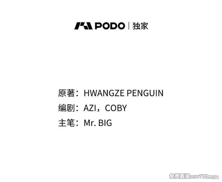 第110话31