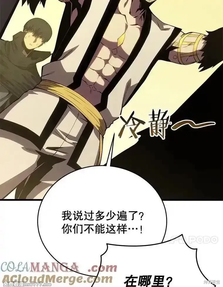 第126话184