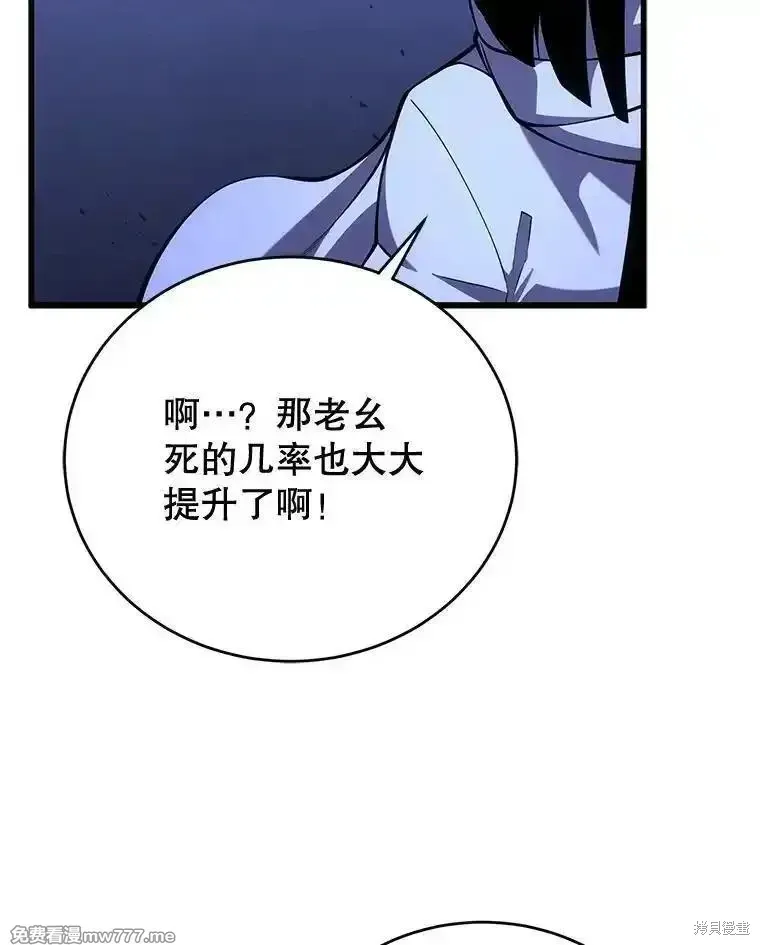 第105话34