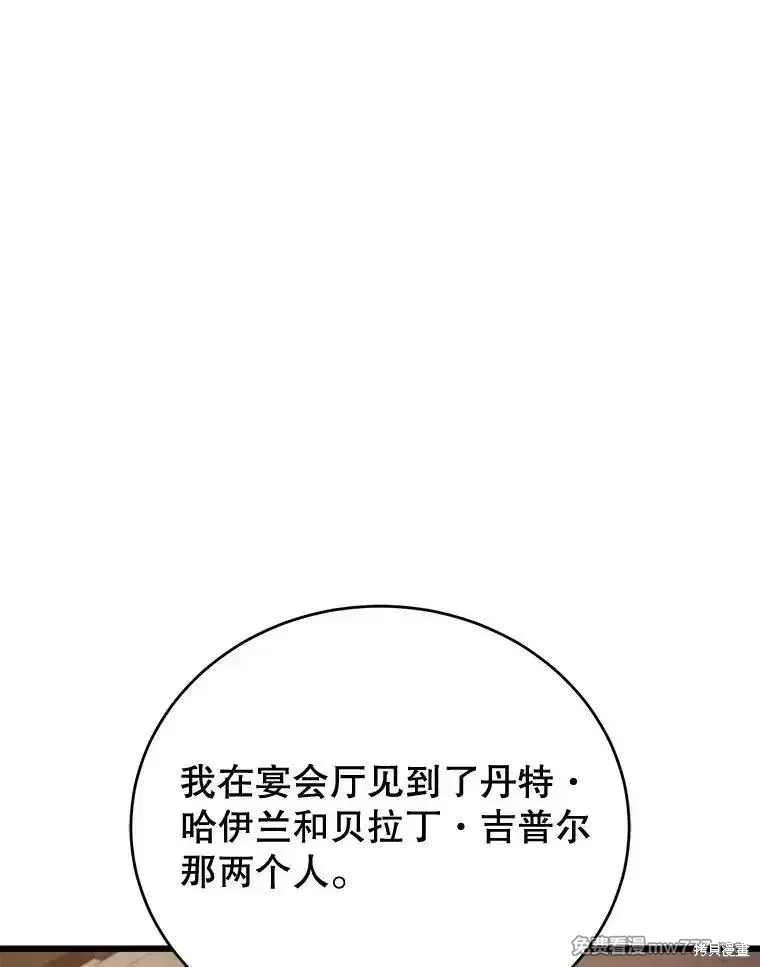 第101话143