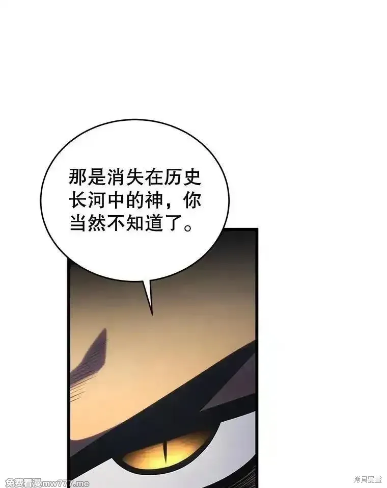 第120话138