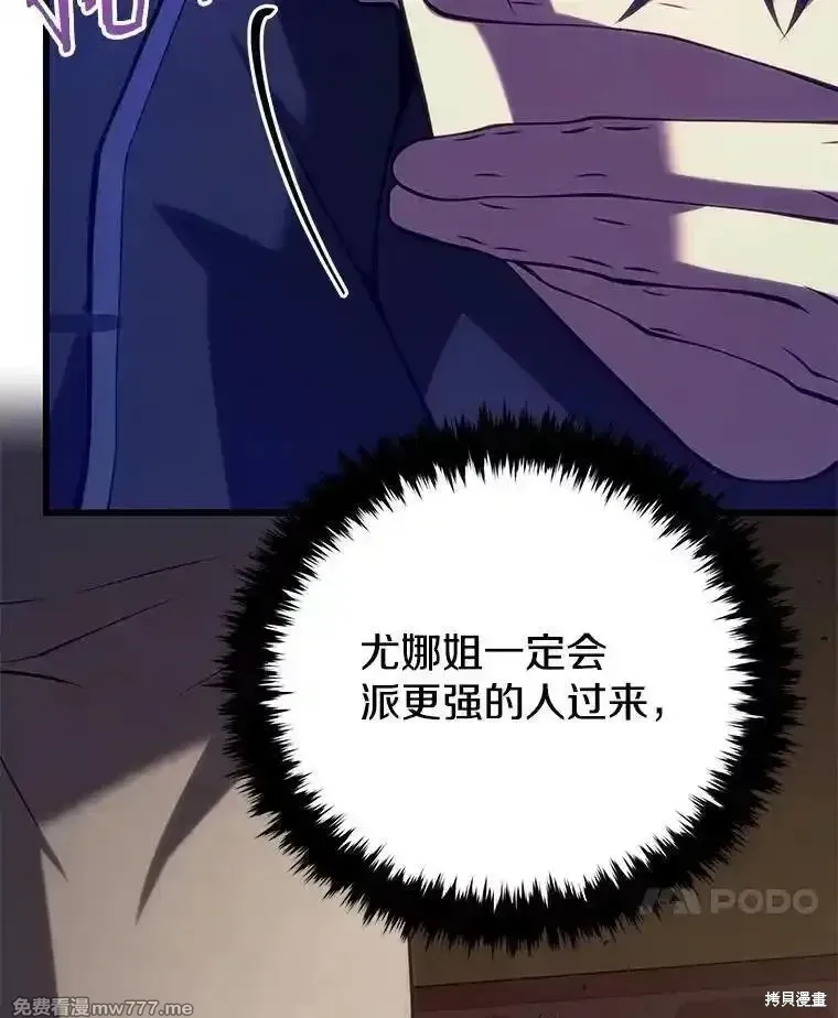 第105话67
