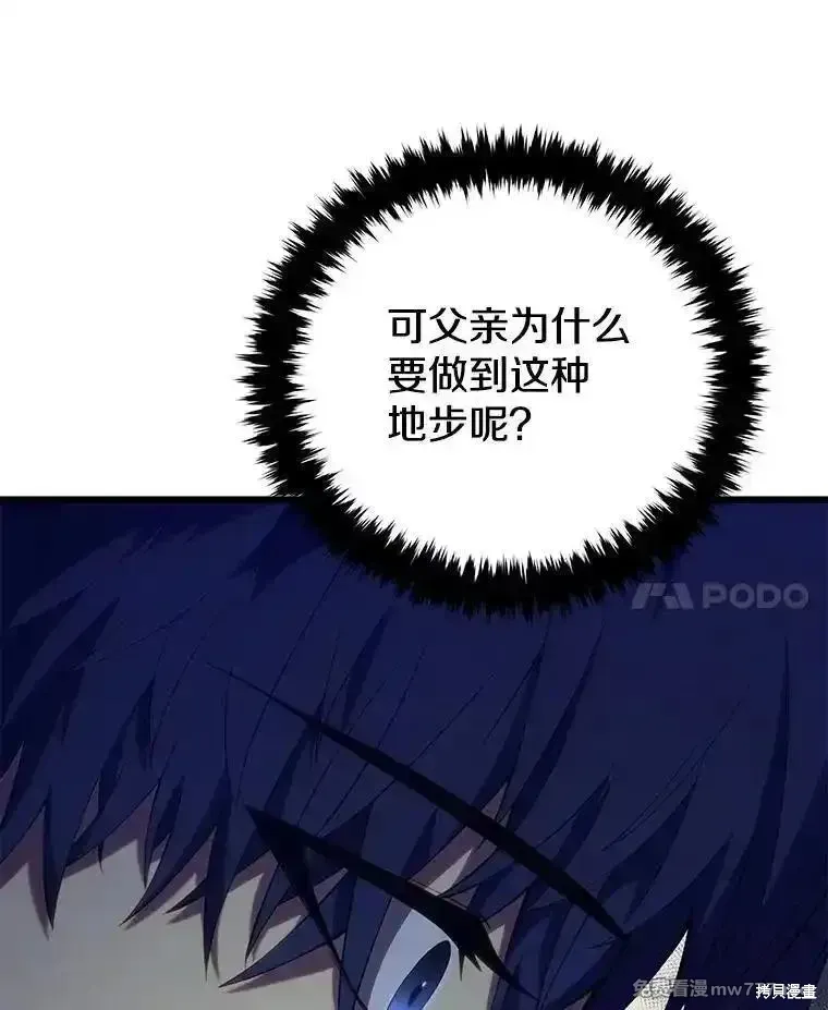 第113话95