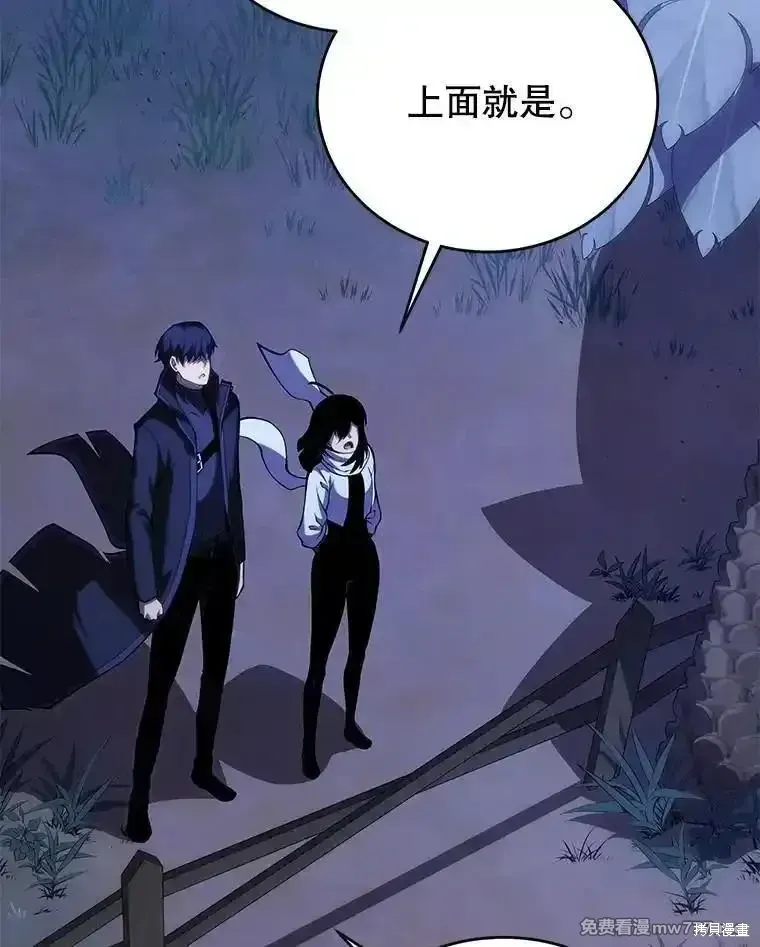 第110话9