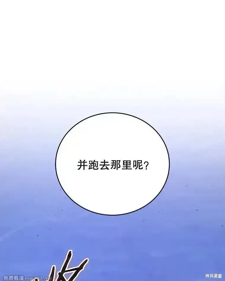 第107话90