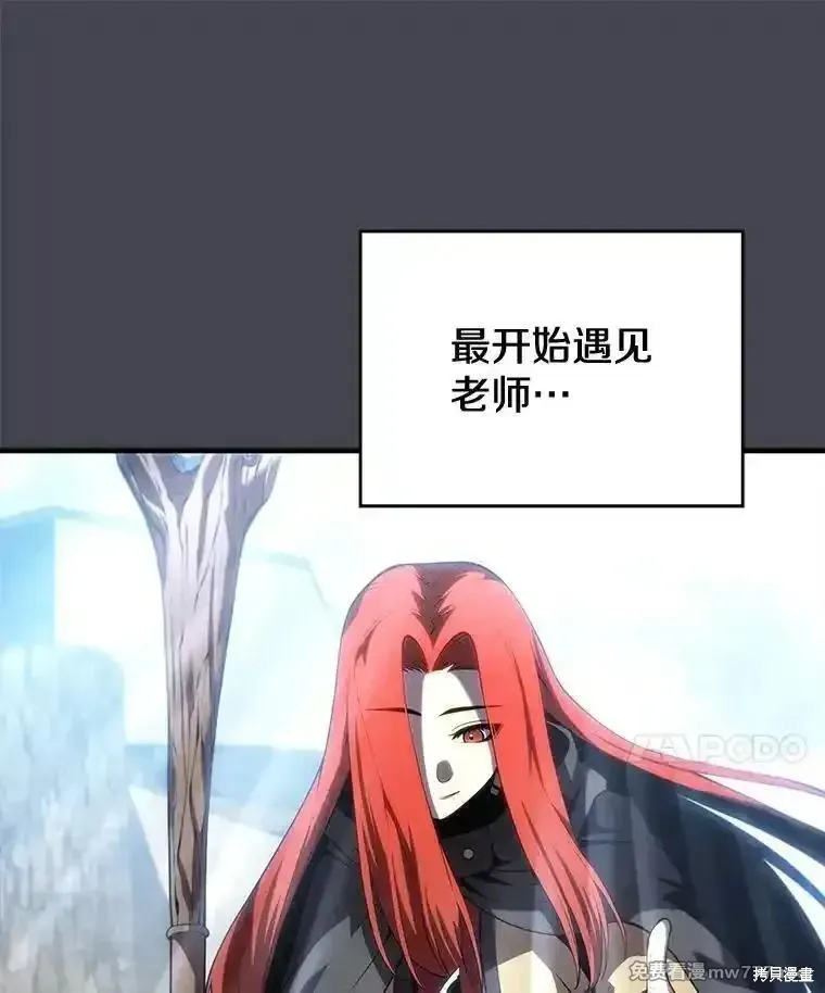 第123话102