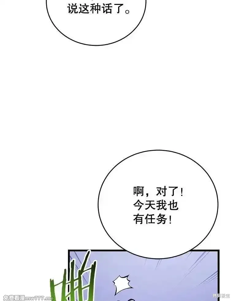 第110话82