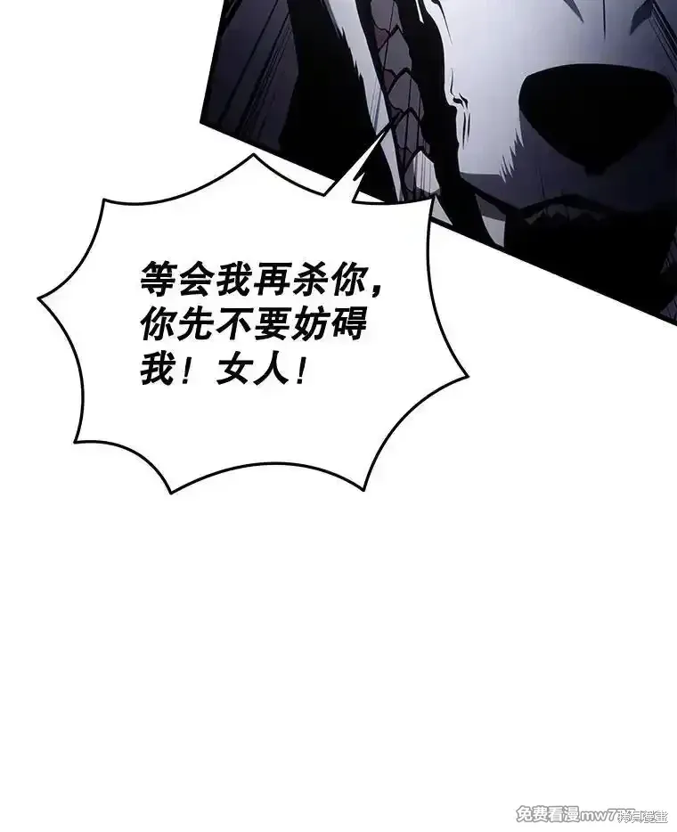 第117话14