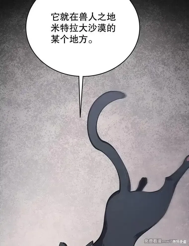 第121话25