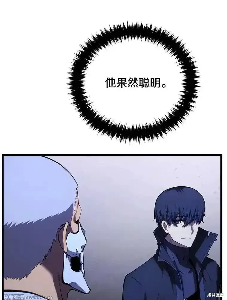 第108话63