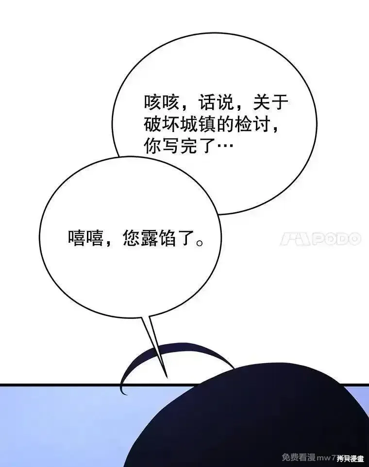 第107话105